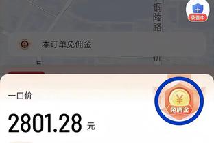 表现挣扎！布克半场9中3拿到8分7篮板&失误5次